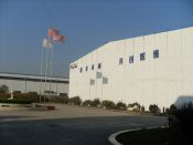 企业展示
